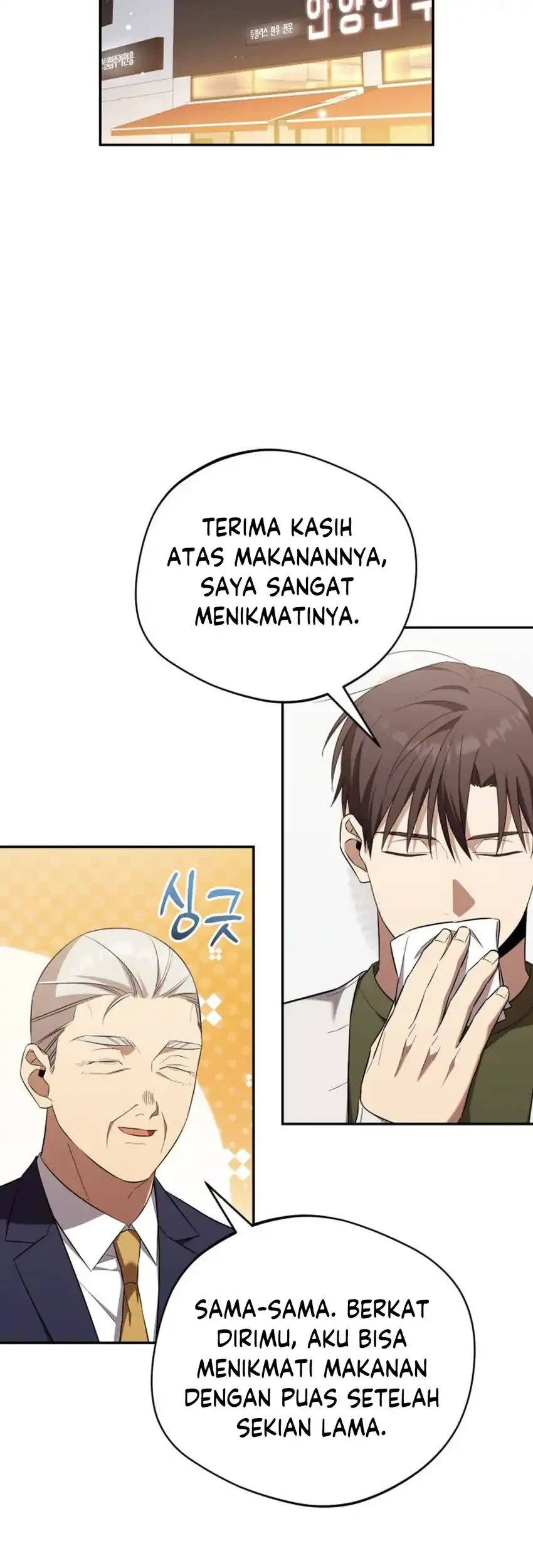 The Heavenly Demon Will Give You a Massage Chapter 71 Gambar 9