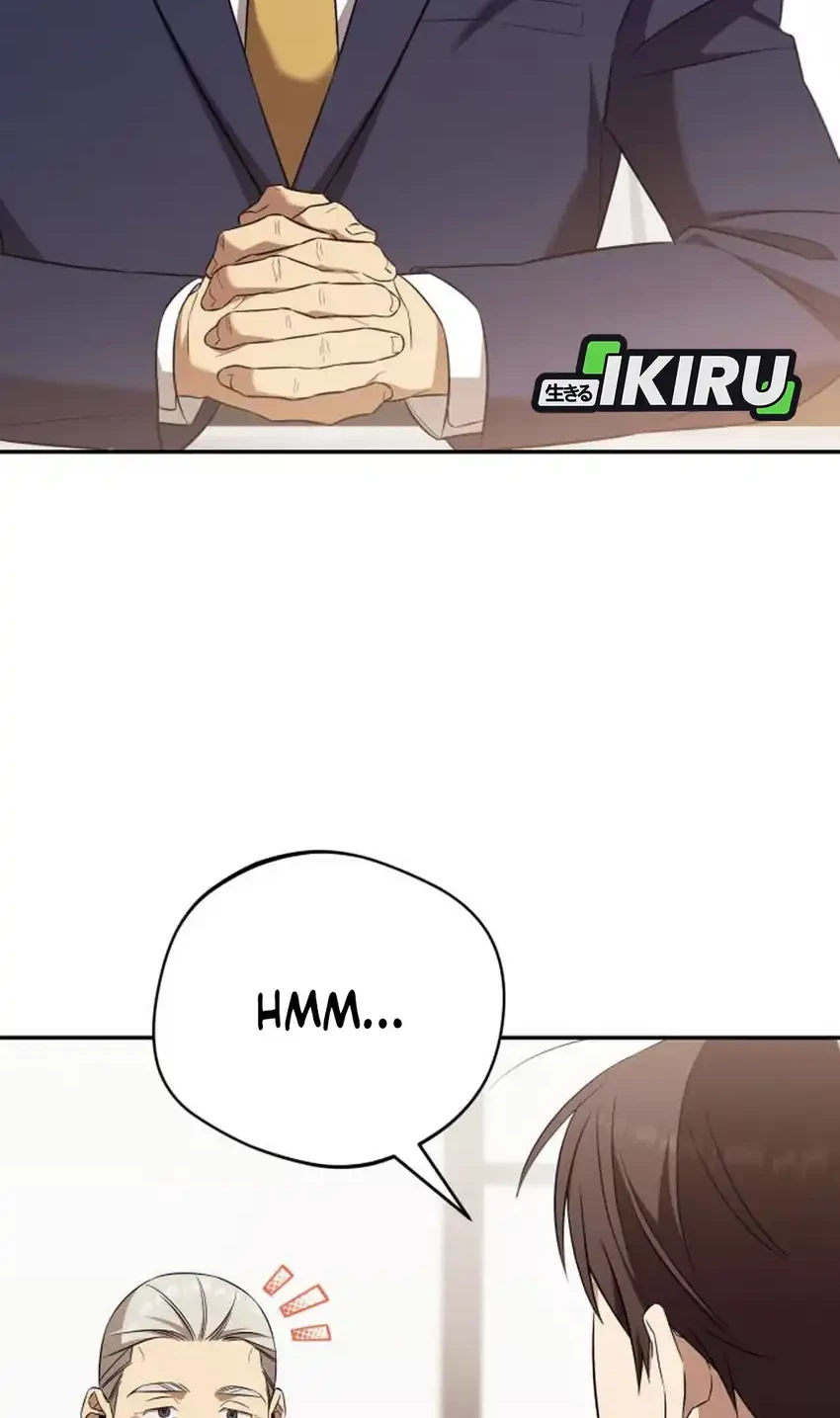 The Heavenly Demon Will Give You a Massage Chapter 71 Gambar 14