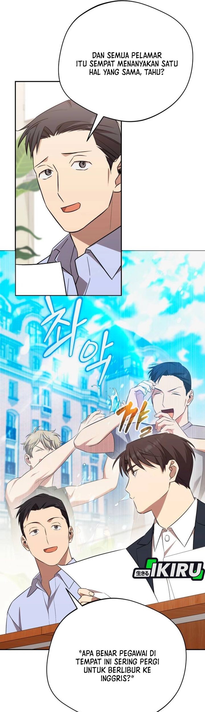 The Heavenly Demon Will Give You a Massage Chapter 72 Gambar 40