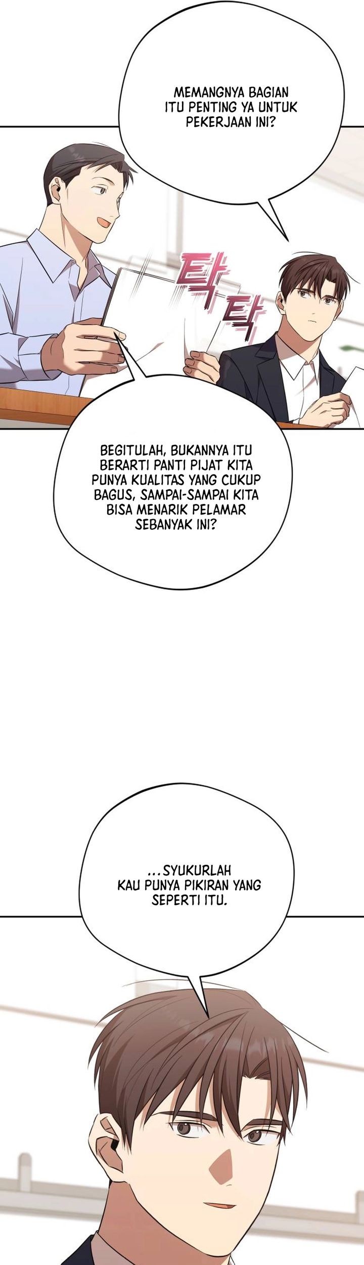 The Heavenly Demon Will Give You a Massage Chapter 72 Gambar 42