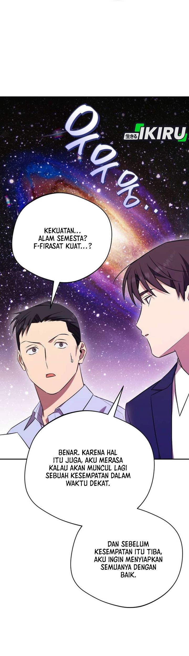 The Heavenly Demon Will Give You a Massage Chapter 72 Gambar 46