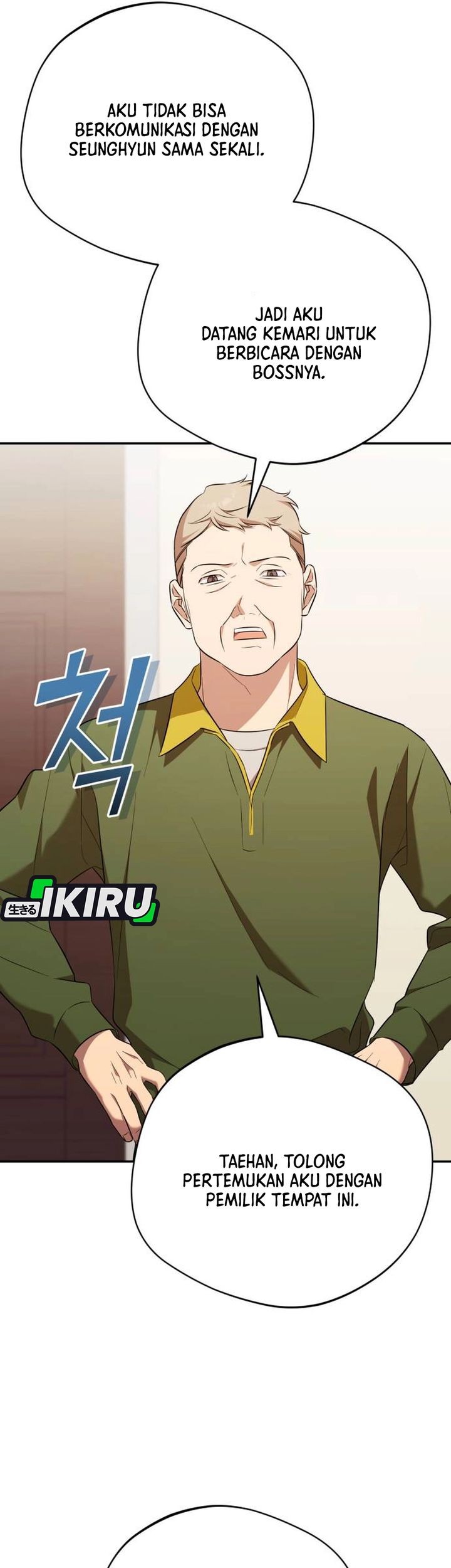 The Heavenly Demon Will Give You a Massage Chapter 72 Gambar 60