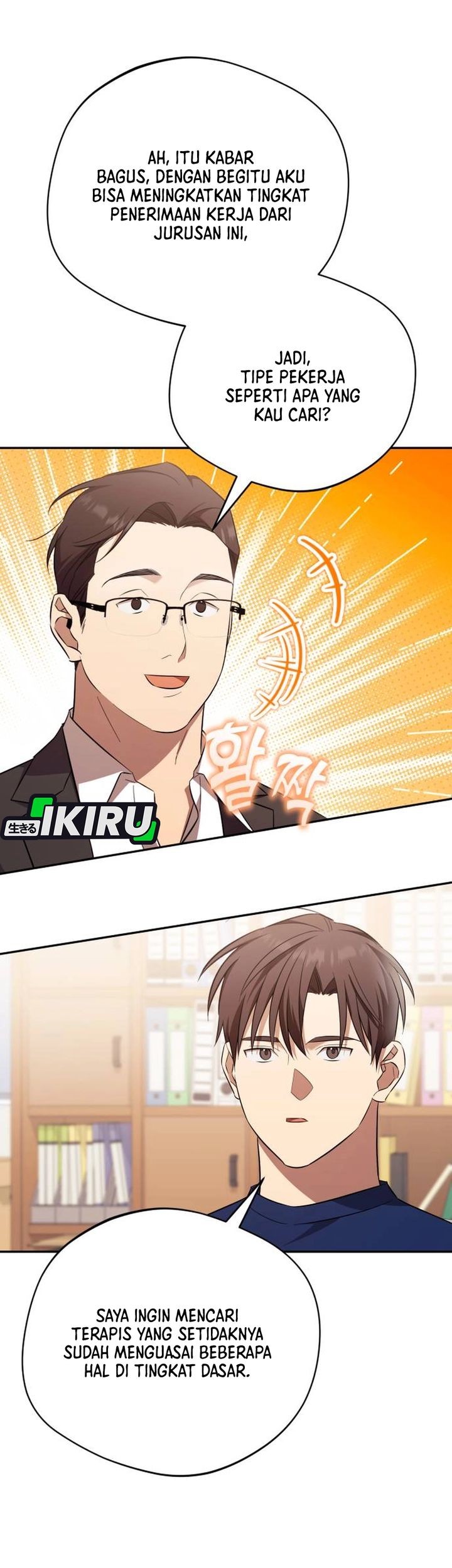 The Heavenly Demon Will Give You a Massage Chapter 72 Gambar 17