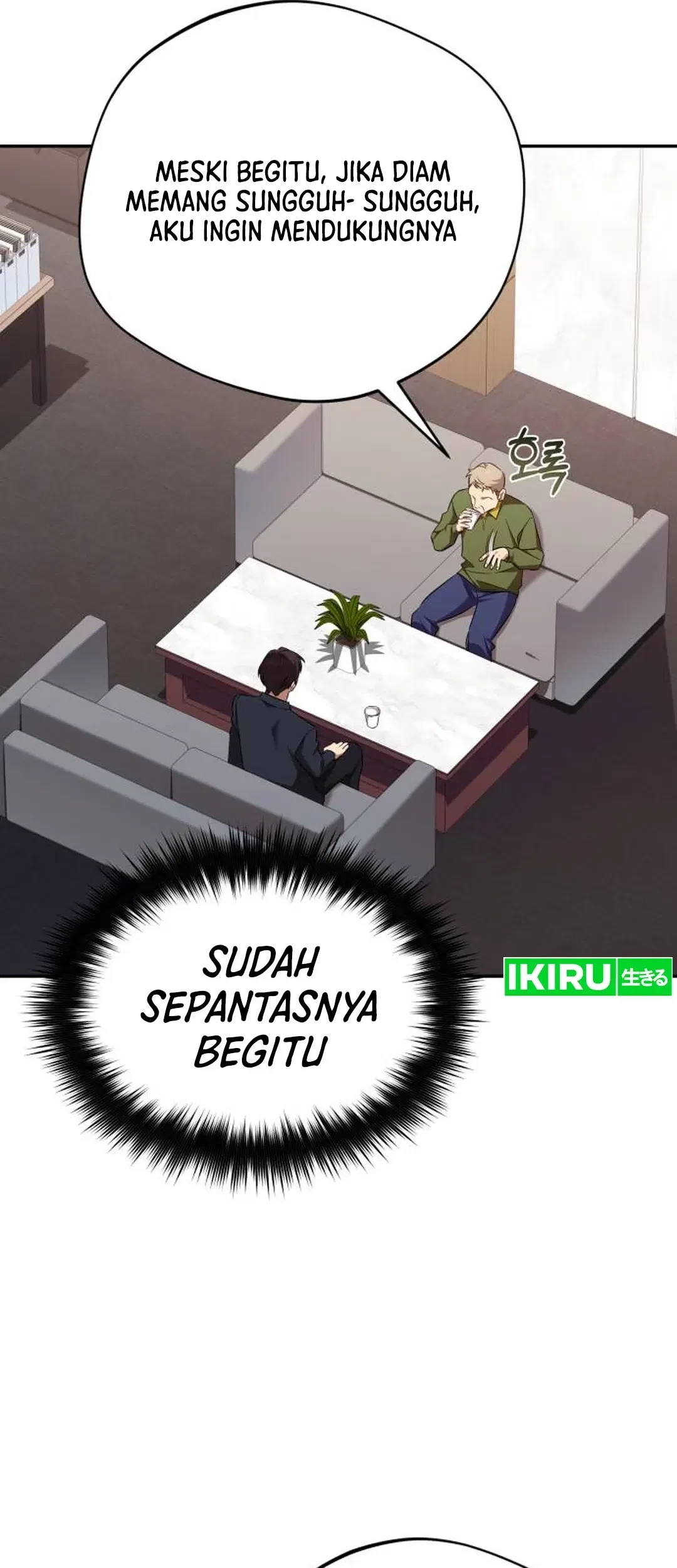 The Heavenly Demon Will Give You a Massage Chapter 73 Gambar 19