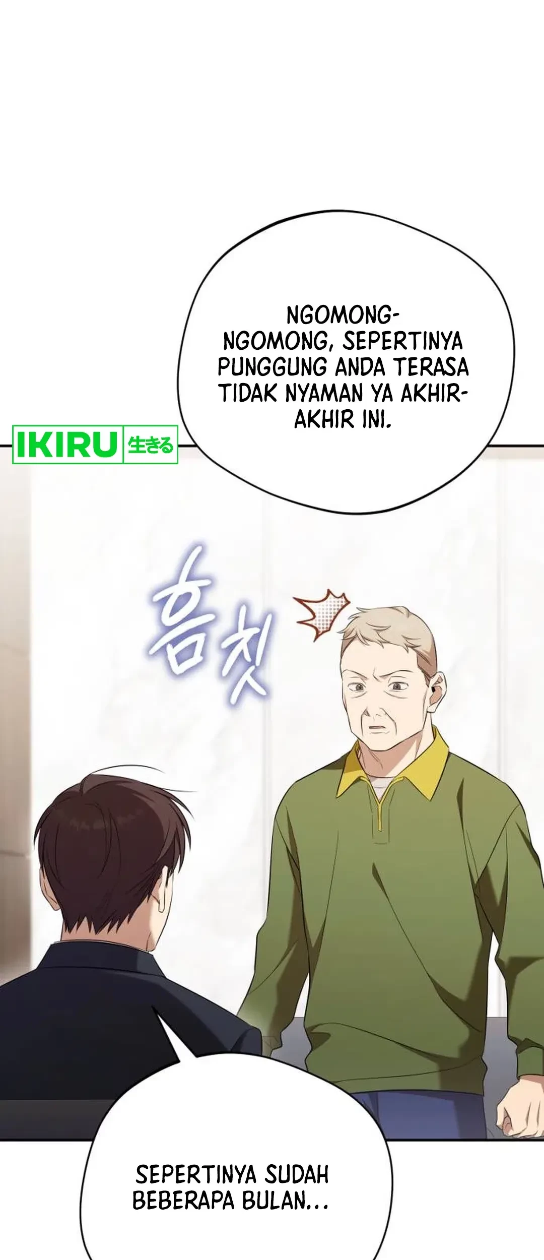 The Heavenly Demon Will Give You a Massage Chapter 73 Gambar 25