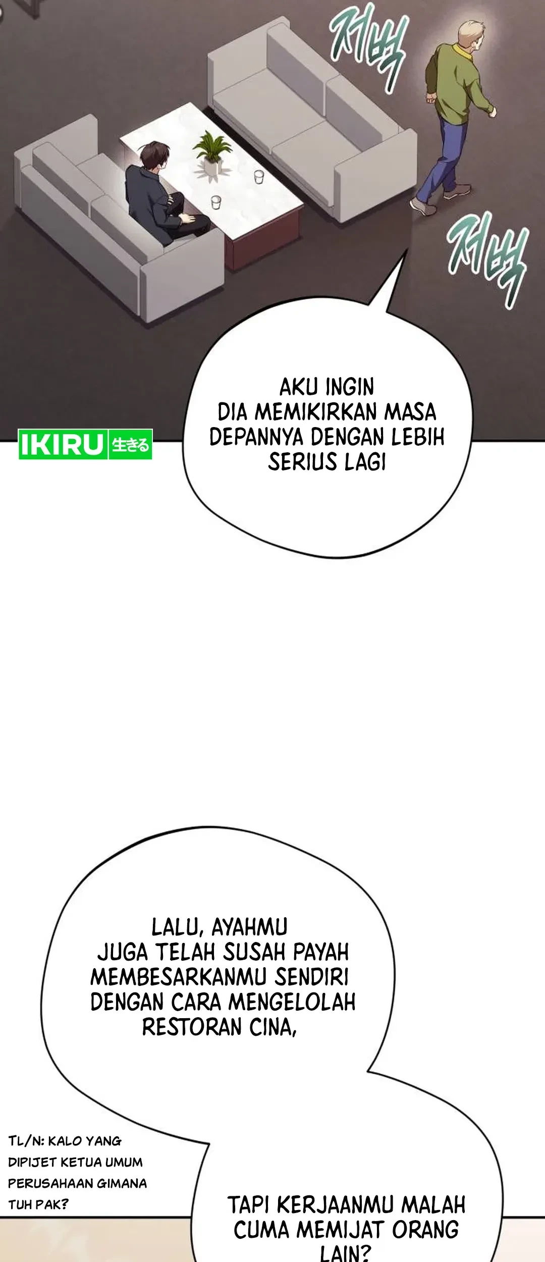 The Heavenly Demon Will Give You a Massage Chapter 73 Gambar 29