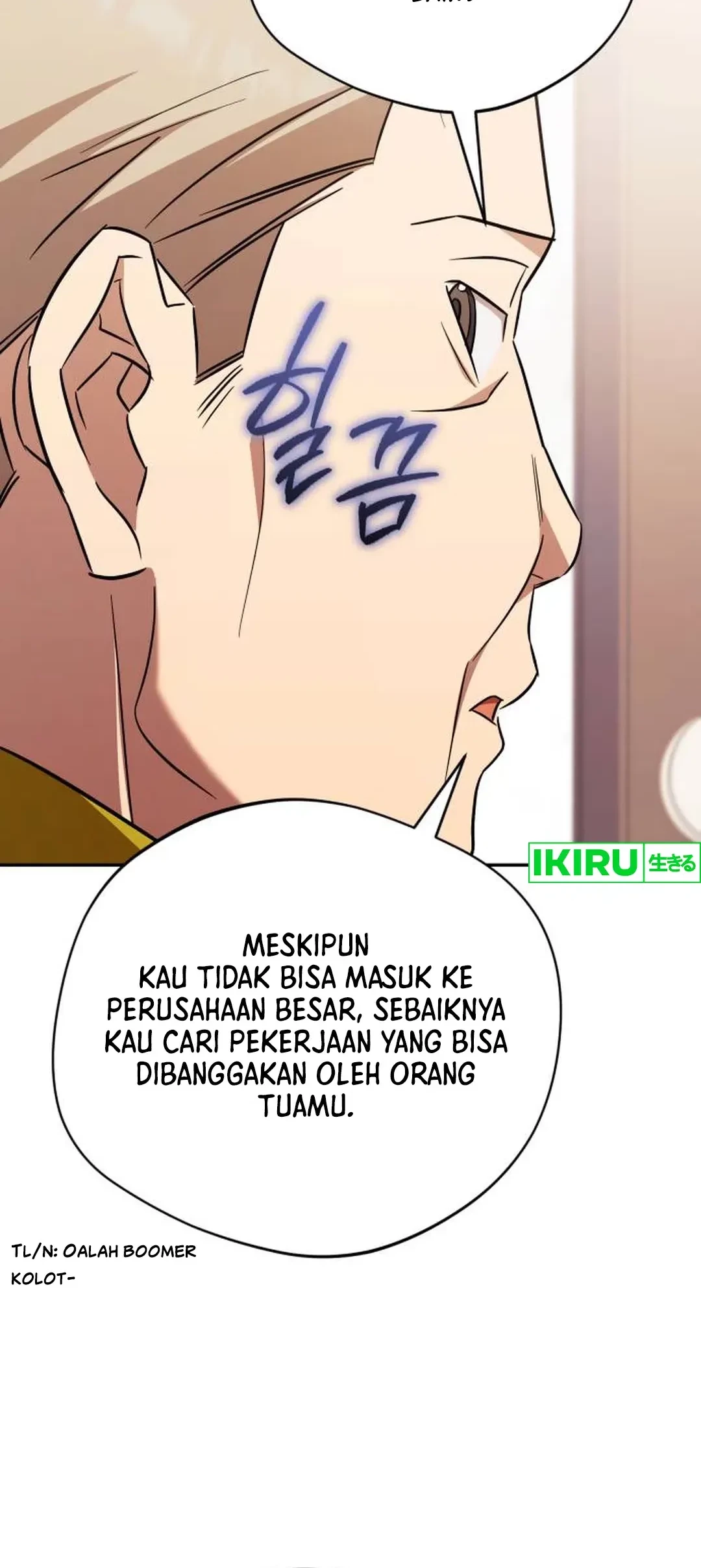 The Heavenly Demon Will Give You a Massage Chapter 73 Gambar 30