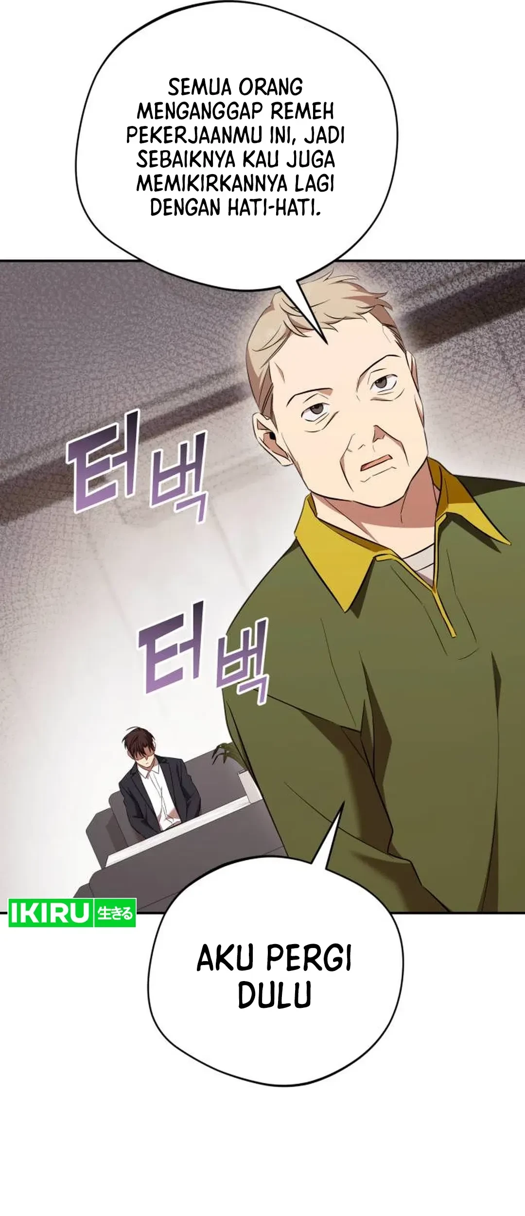 The Heavenly Demon Will Give You a Massage Chapter 73 Gambar 31