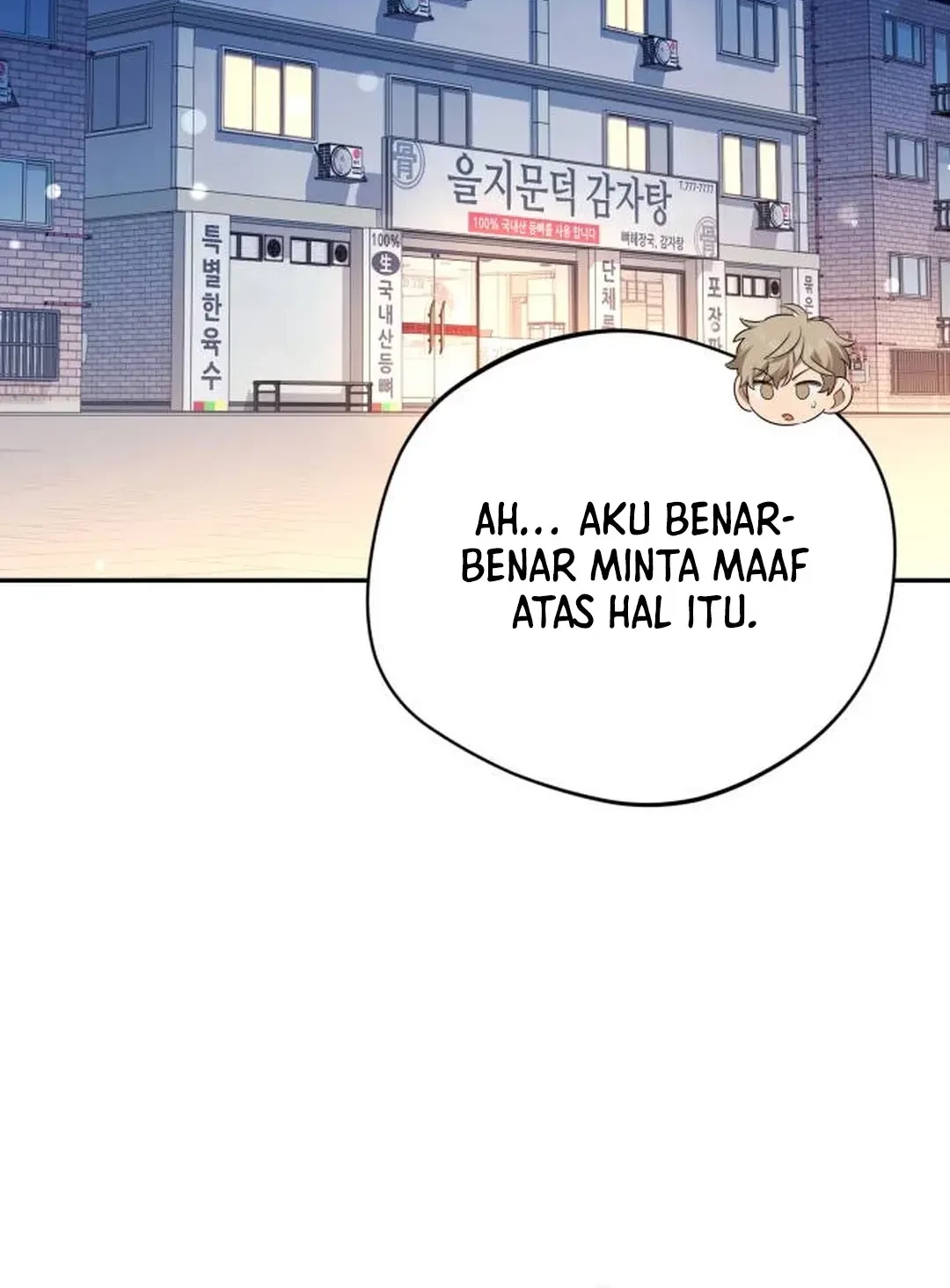 The Heavenly Demon Will Give You a Massage Chapter 73 Gambar 34