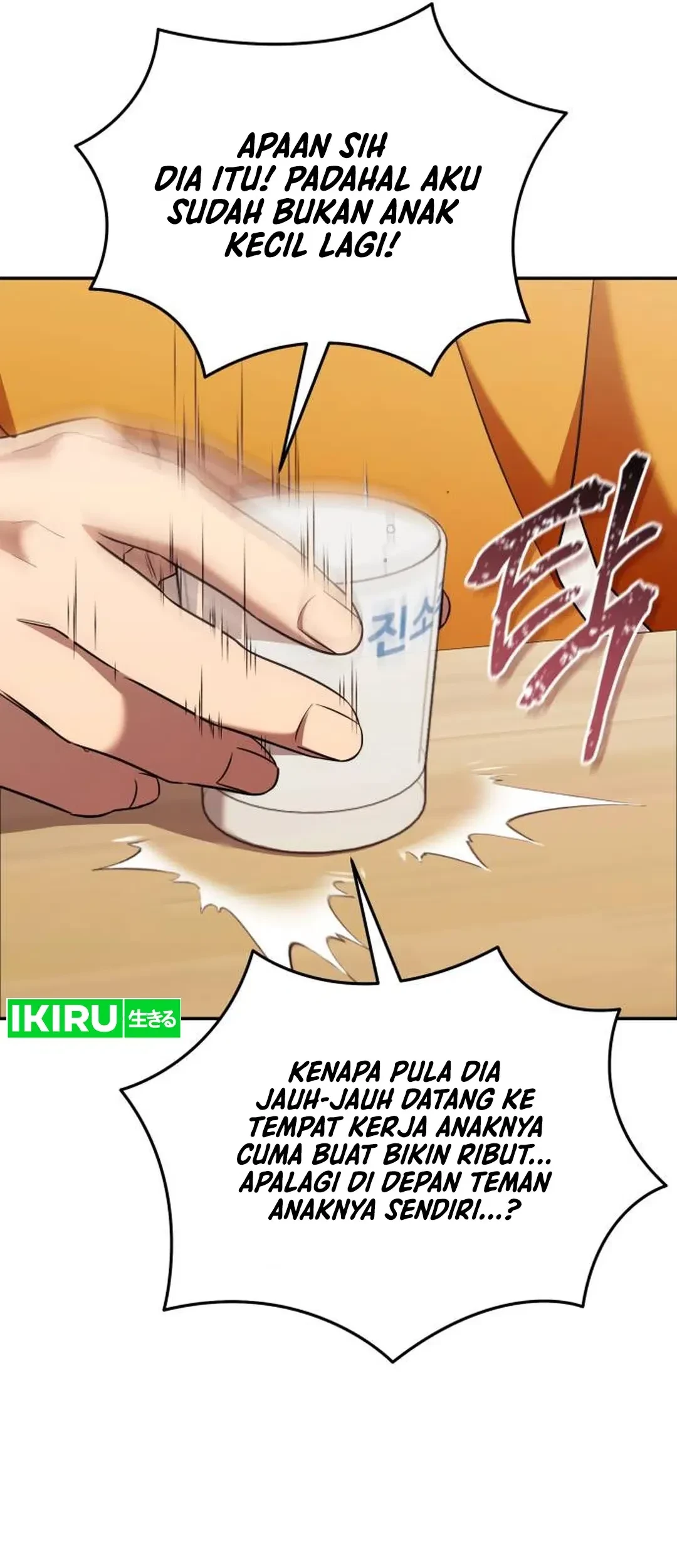 The Heavenly Demon Will Give You a Massage Chapter 73 Gambar 35