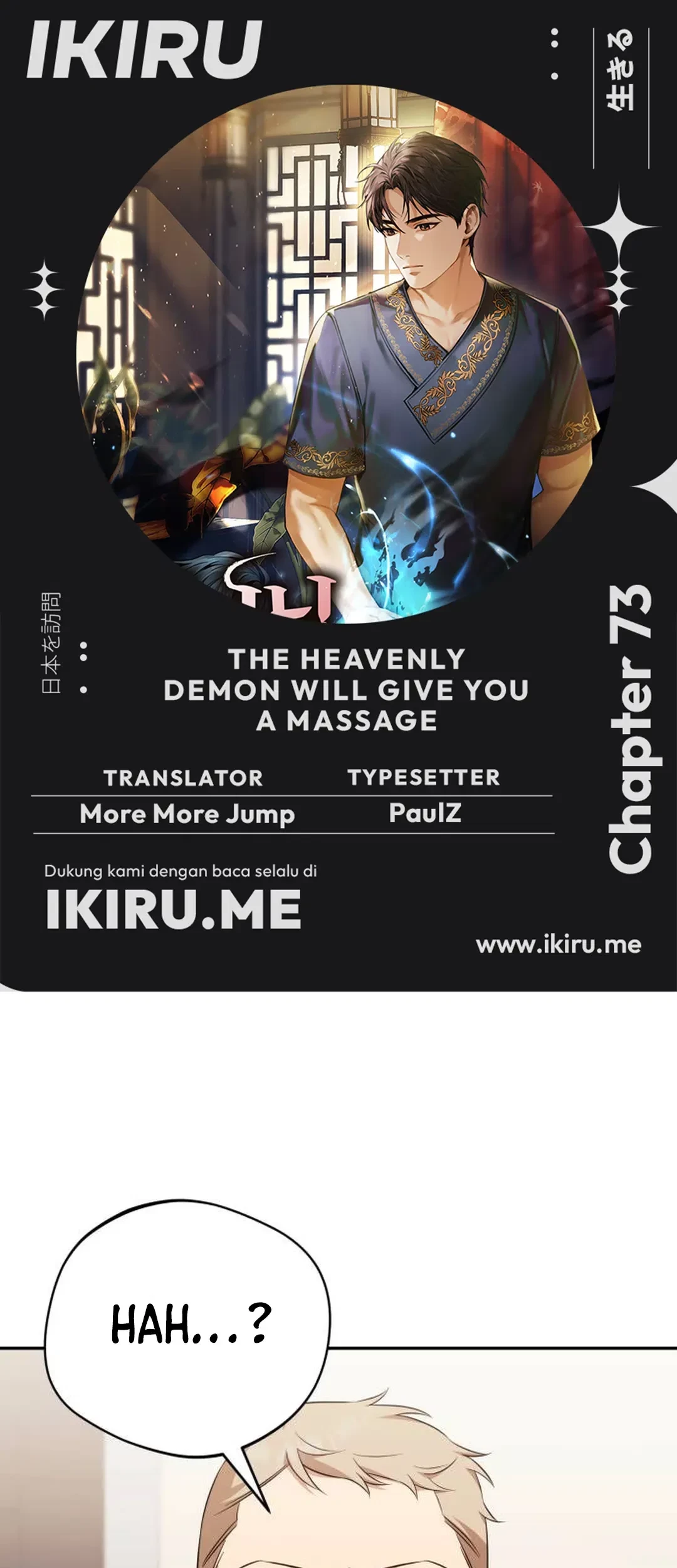 Baca Komik The Heavenly Demon Will Give You a Massage Chapter 73 Gambar 1