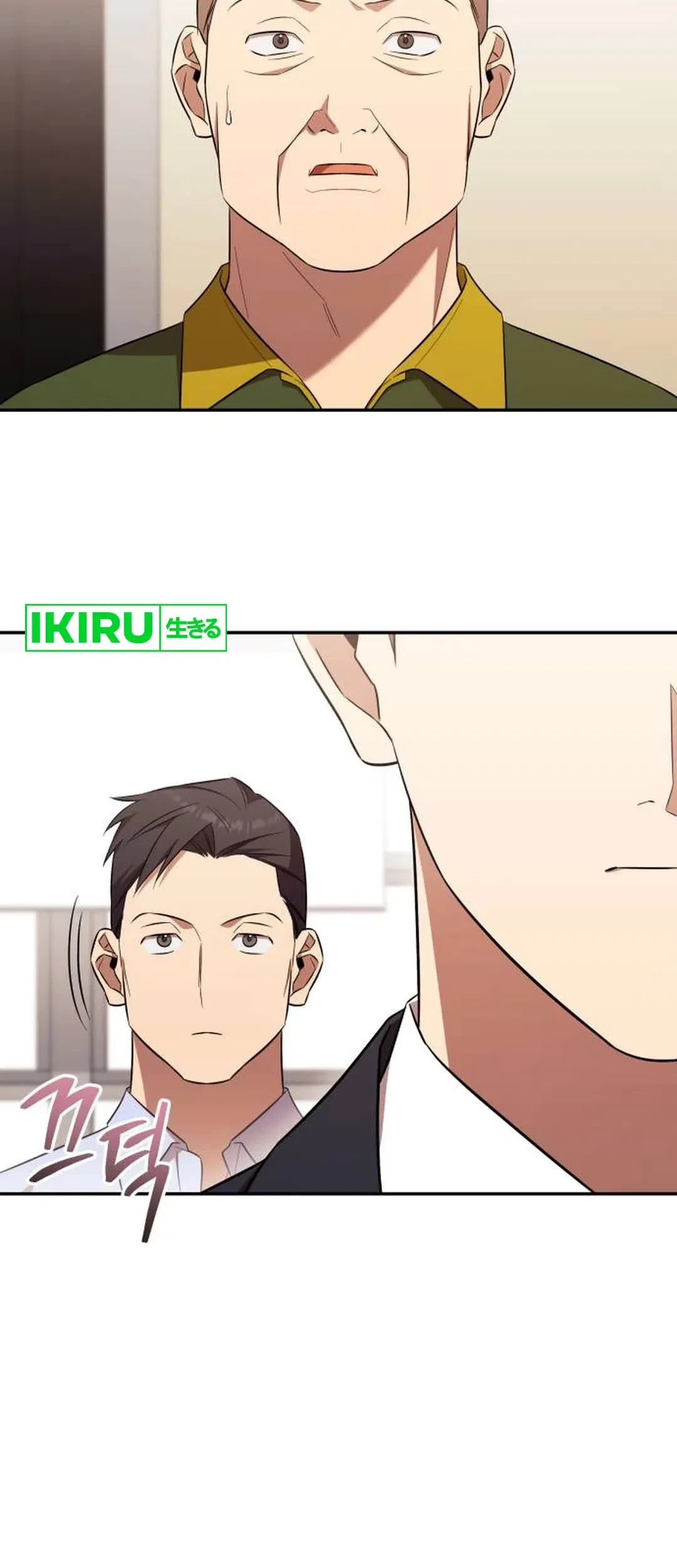 Baca  The Heavenly Demon Will Give You a Massage Chapter 73 Gambar 2