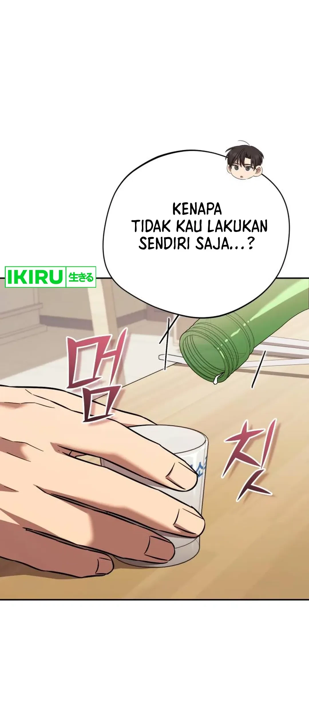 The Heavenly Demon Will Give You a Massage Chapter 73 Gambar 42