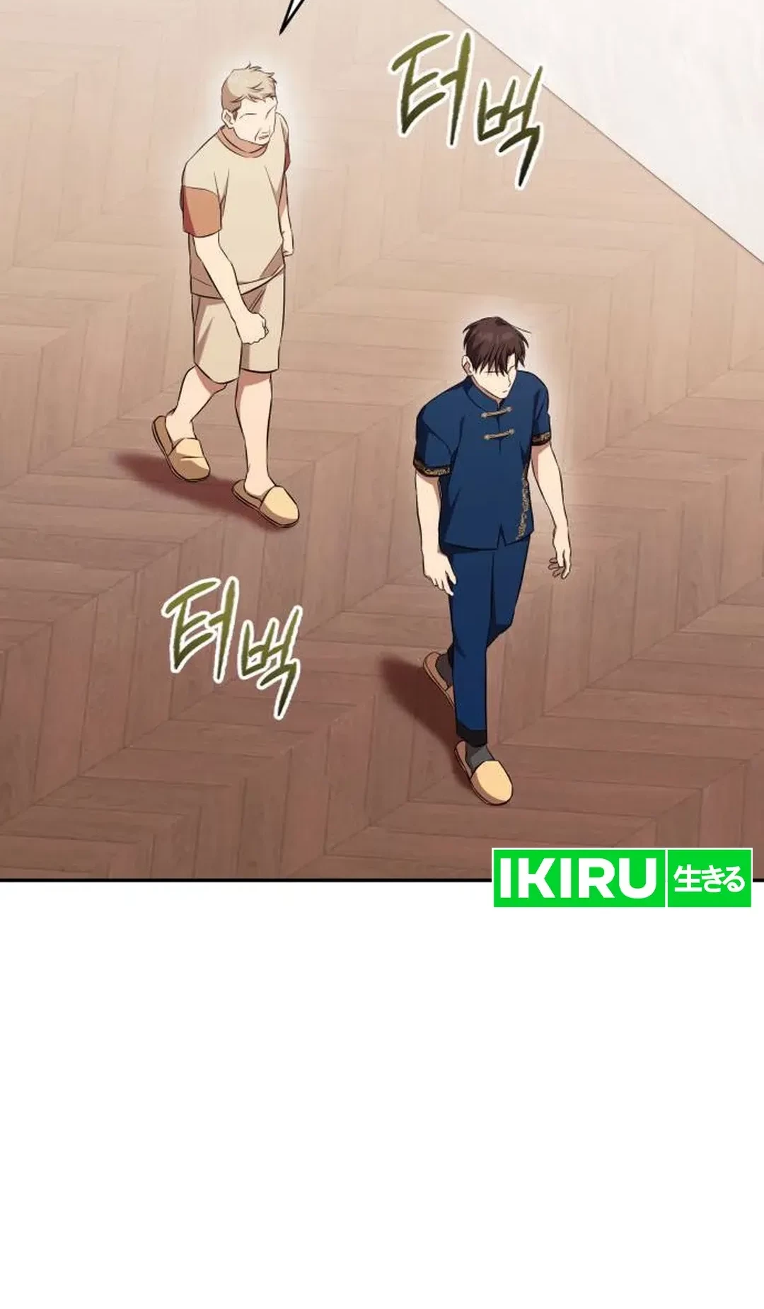 The Heavenly Demon Will Give You a Massage Chapter 73 Gambar 57