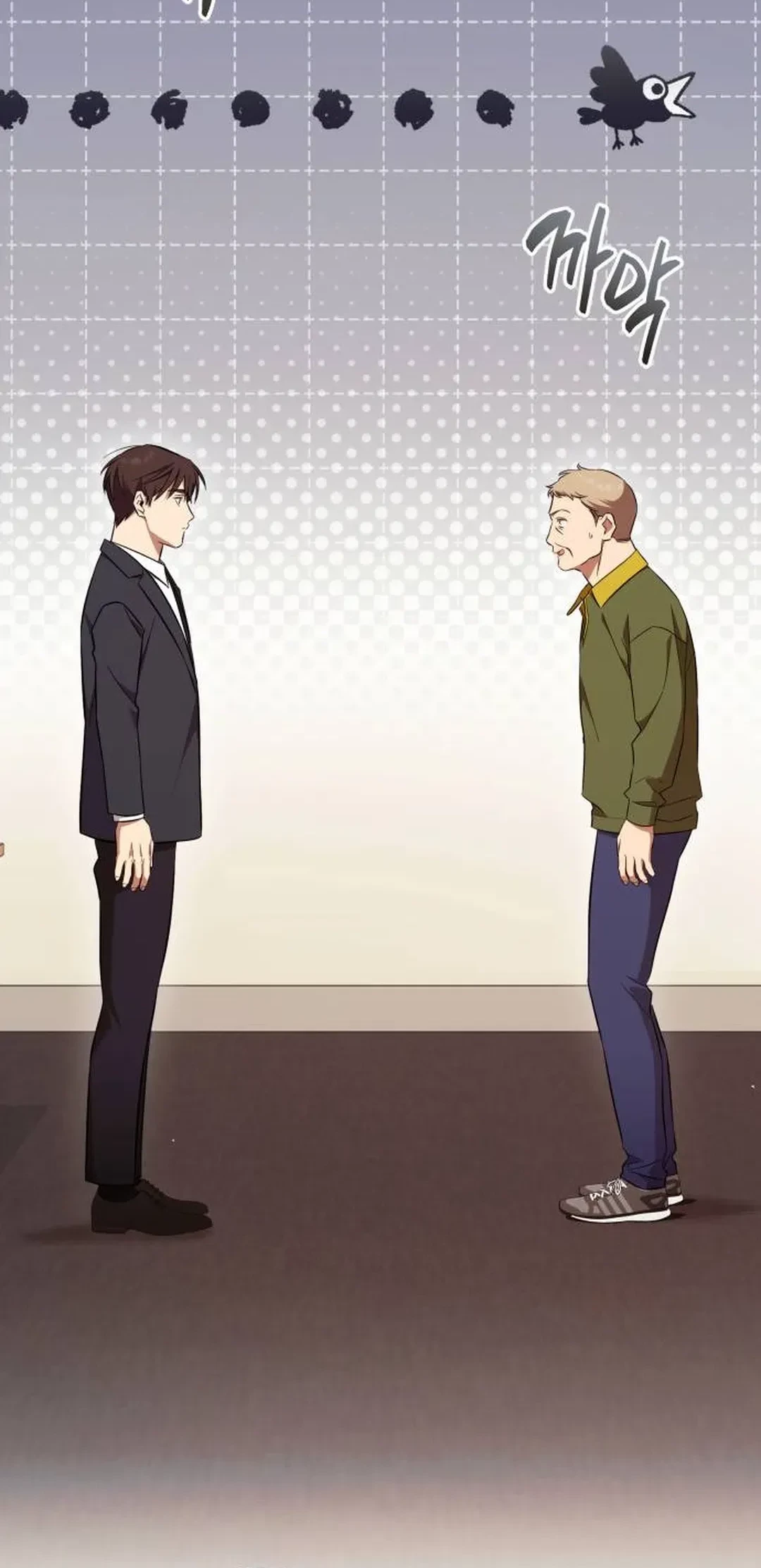 The Heavenly Demon Will Give You a Massage Chapter 73 Gambar 4