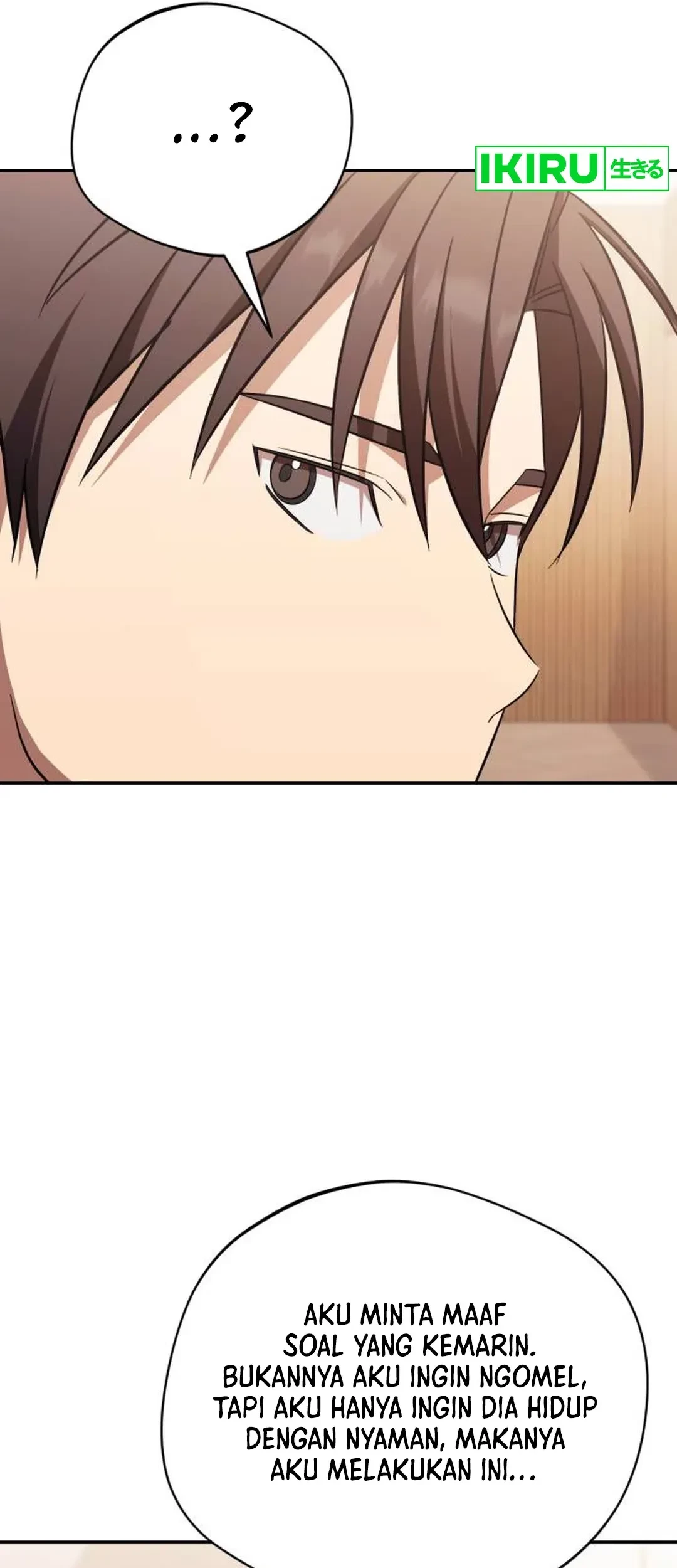 The Heavenly Demon Will Give You a Massage Chapter 73 Gambar 58