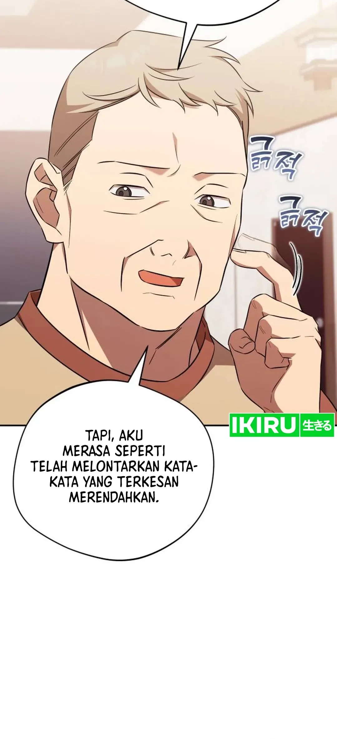 The Heavenly Demon Will Give You a Massage Chapter 73 Gambar 59