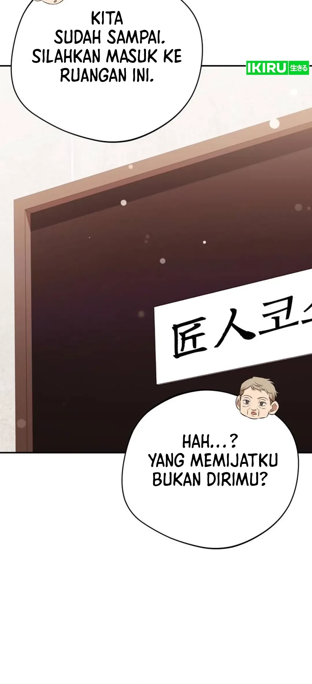 The Heavenly Demon Will Give You a Massage Chapter 73 Gambar 67