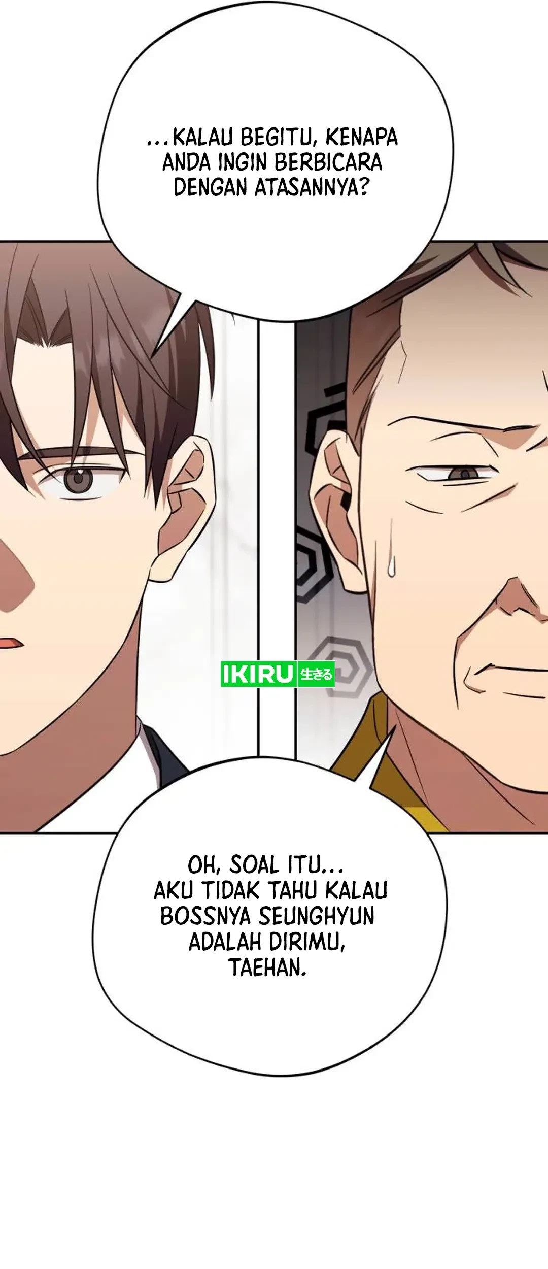 The Heavenly Demon Will Give You a Massage Chapter 73 Gambar 11