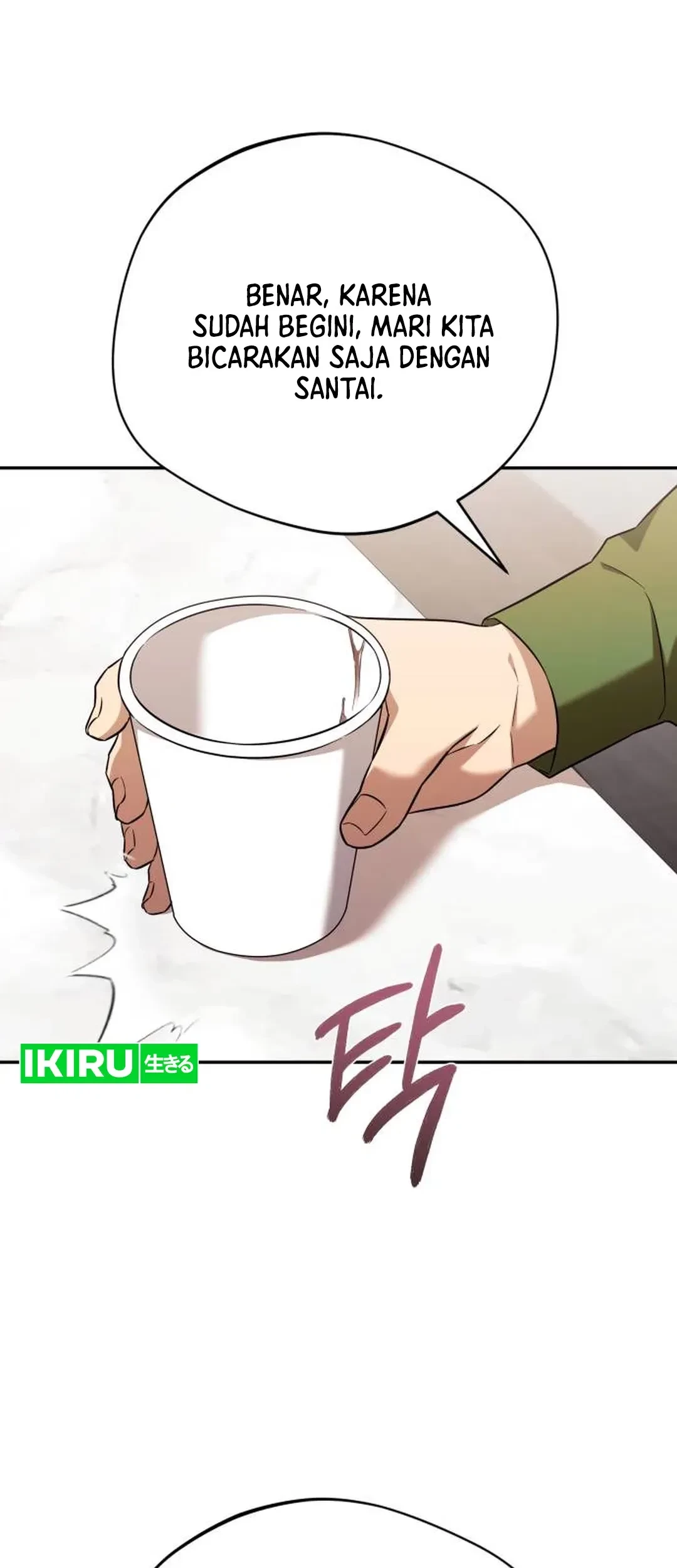 The Heavenly Demon Will Give You a Massage Chapter 73 Gambar 13