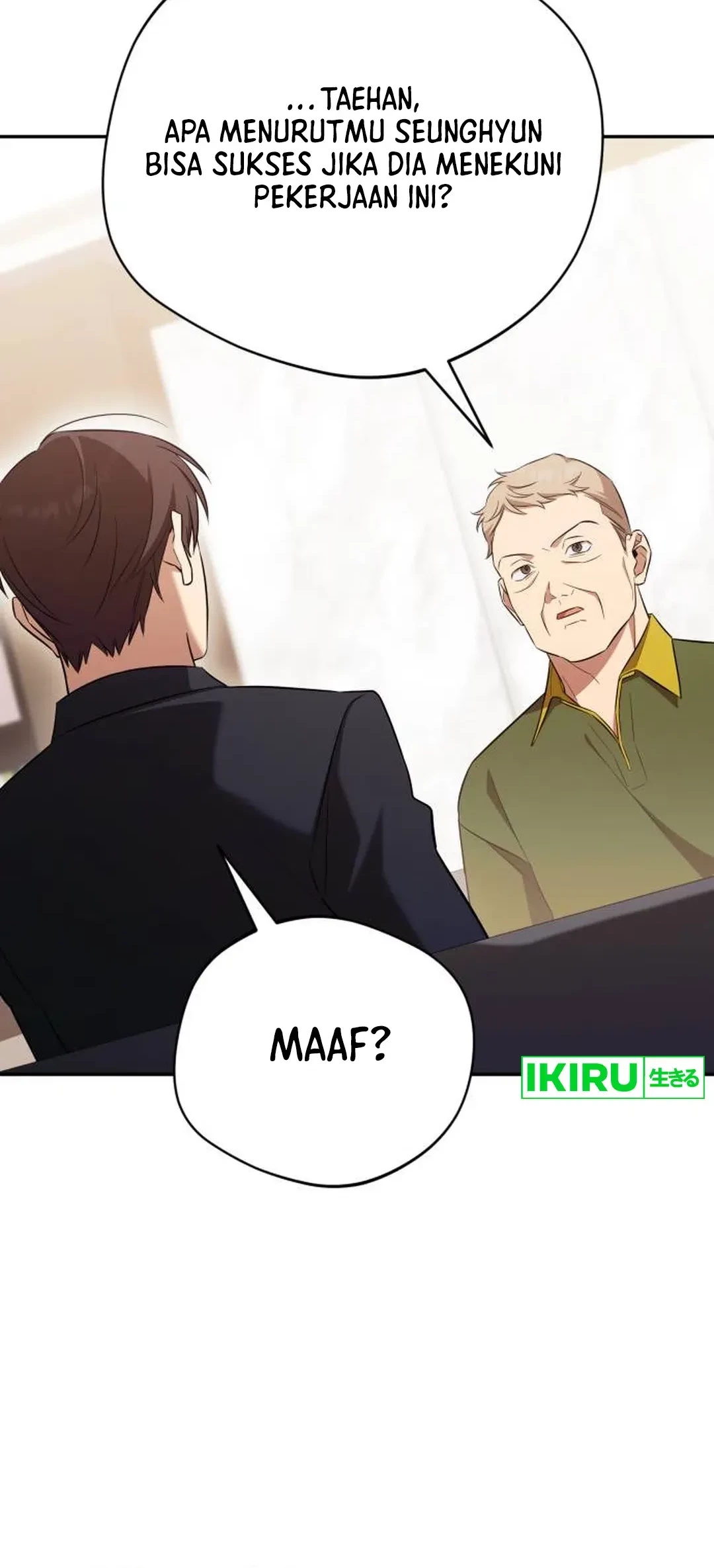 The Heavenly Demon Will Give You a Massage Chapter 73 Gambar 14