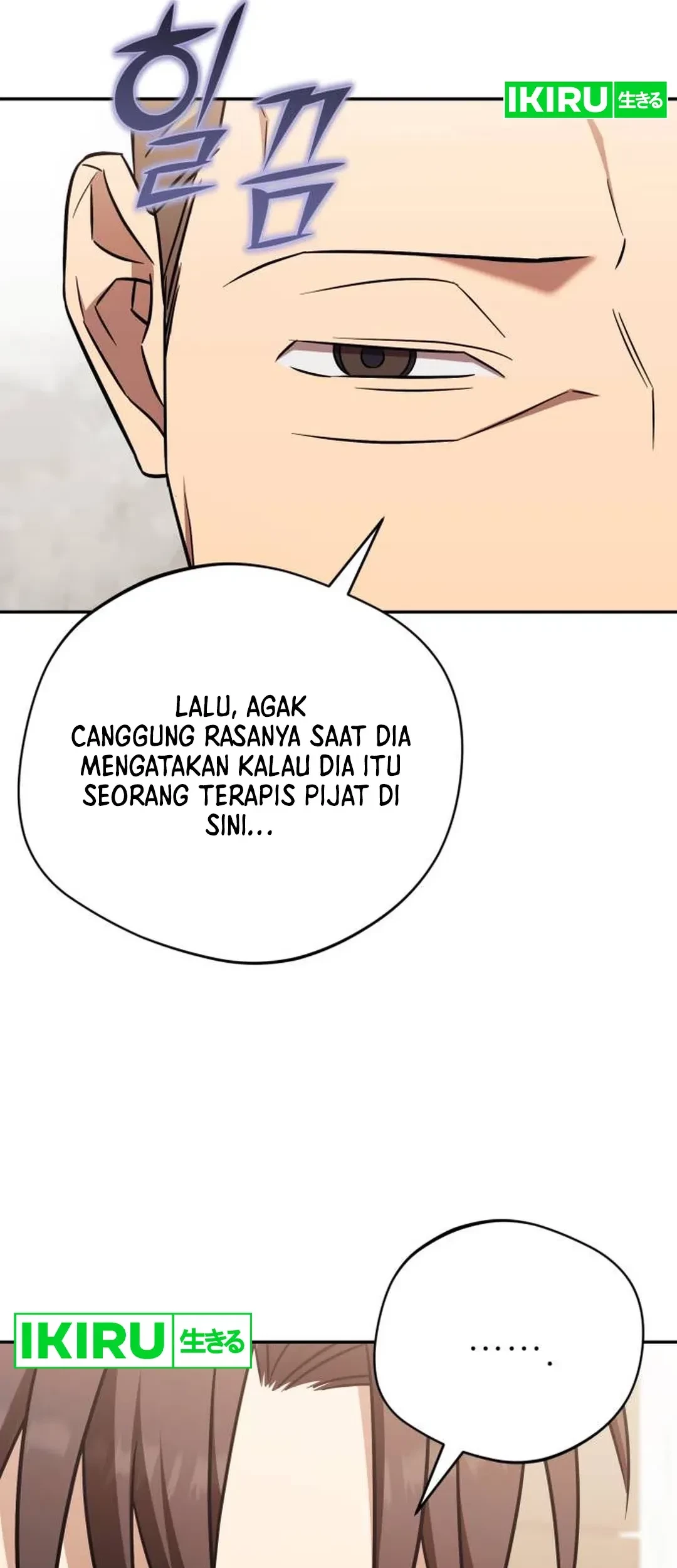 The Heavenly Demon Will Give You a Massage Chapter 73 Gambar 17