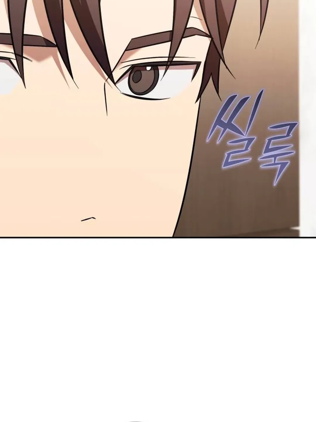 The Heavenly Demon Will Give You a Massage Chapter 73 Gambar 18