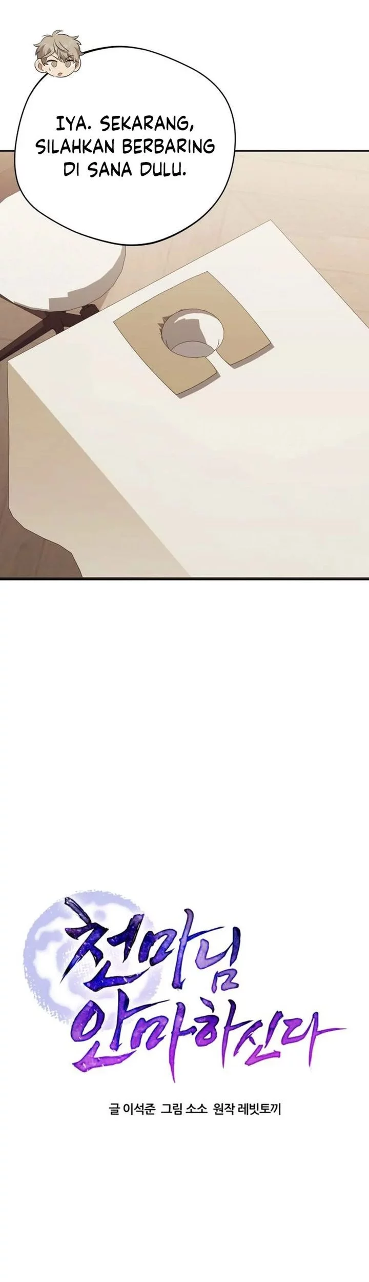 The Heavenly Demon Will Give You a Massage Chapter 74 Gambar 19