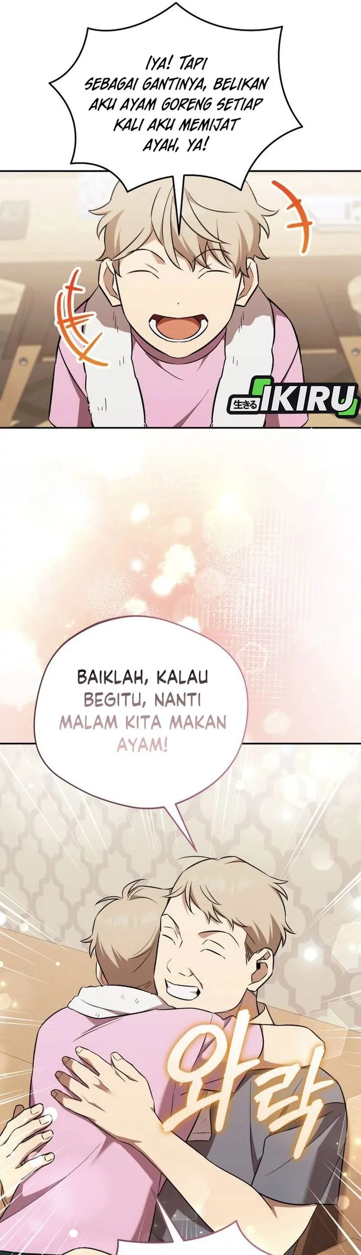 The Heavenly Demon Will Give You a Massage Chapter 74 Gambar 45