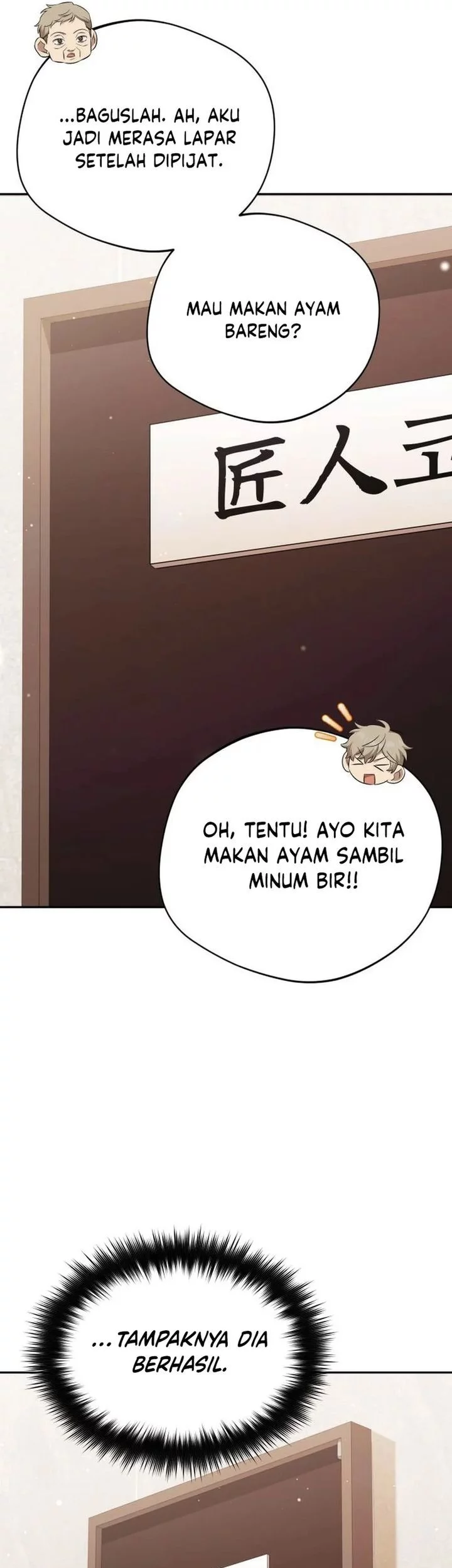 The Heavenly Demon Will Give You a Massage Chapter 74 Gambar 59