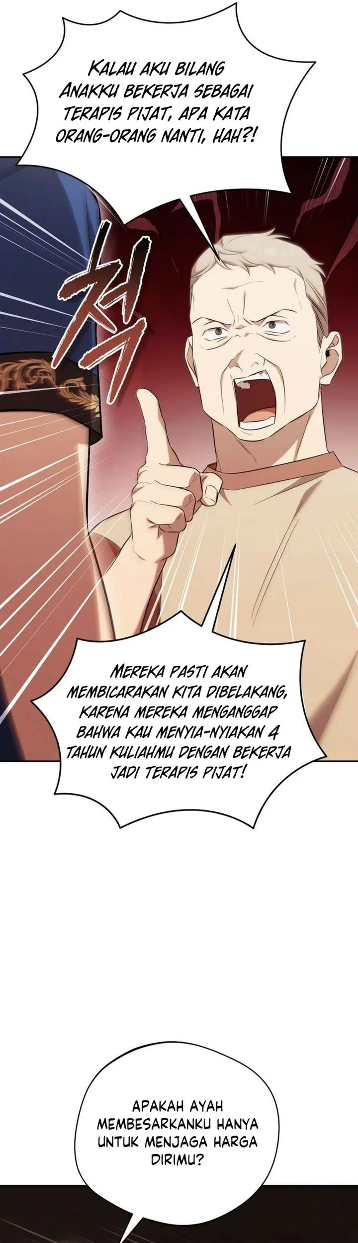 The Heavenly Demon Will Give You a Massage Chapter 74 Gambar 11