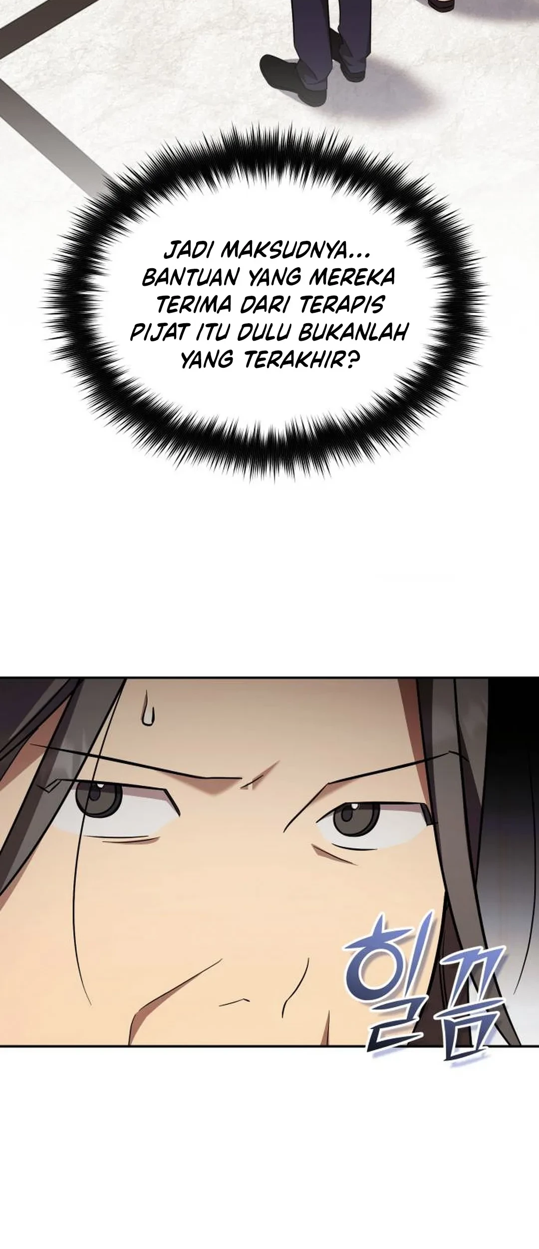 The Heavenly Demon Will Give You a Massage Chapter 75 Gambar 24