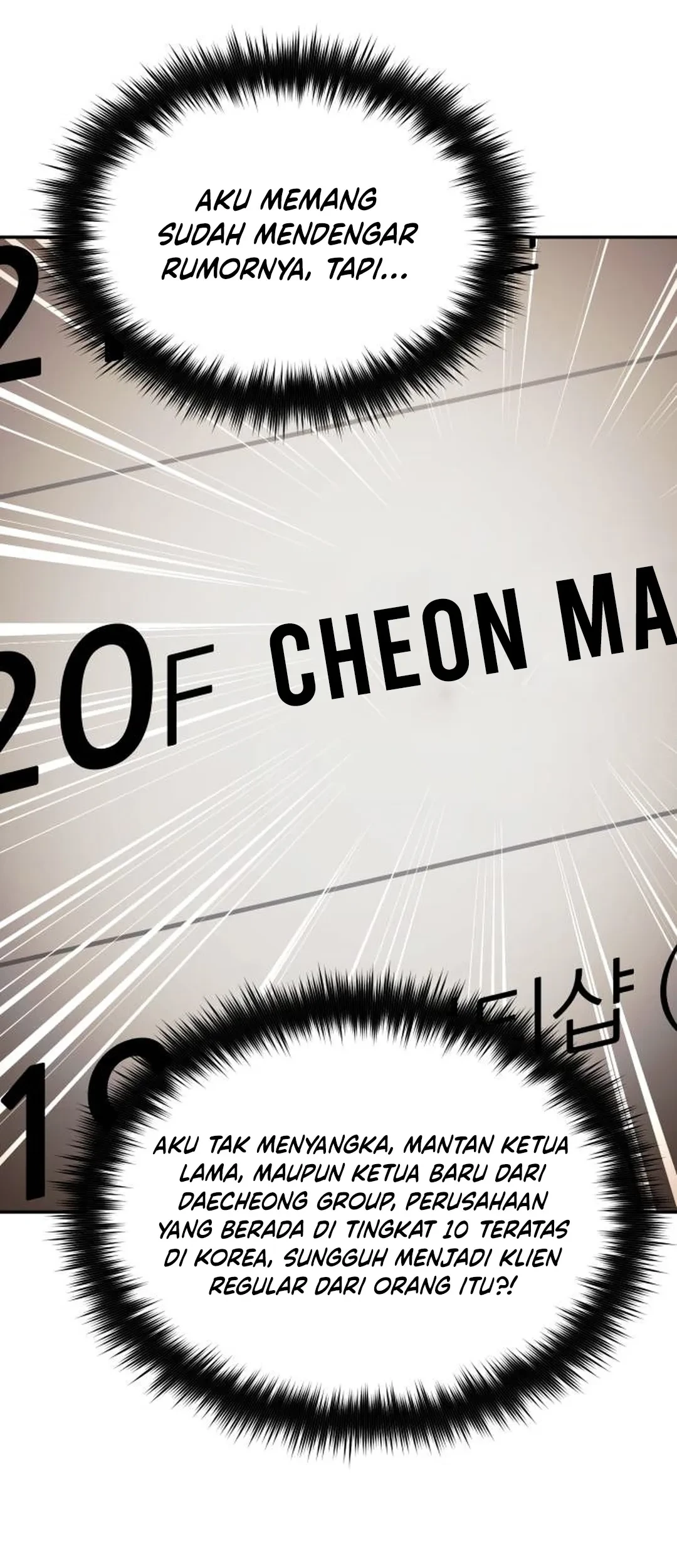 The Heavenly Demon Will Give You a Massage Chapter 75 Gambar 25