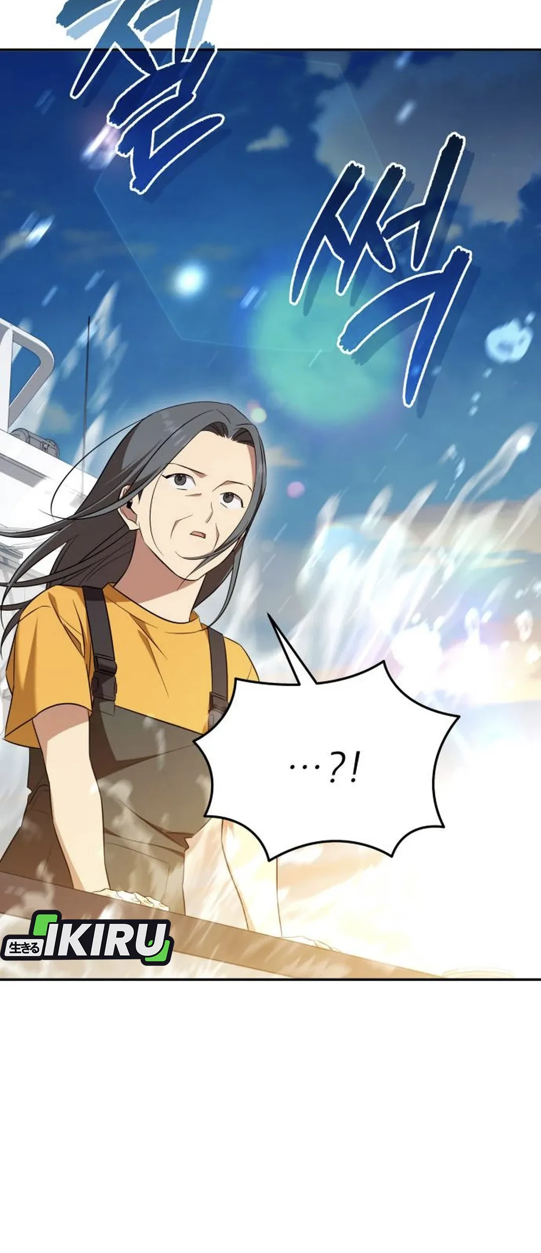 The Heavenly Demon Will Give You a Massage Chapter 75 Gambar 50