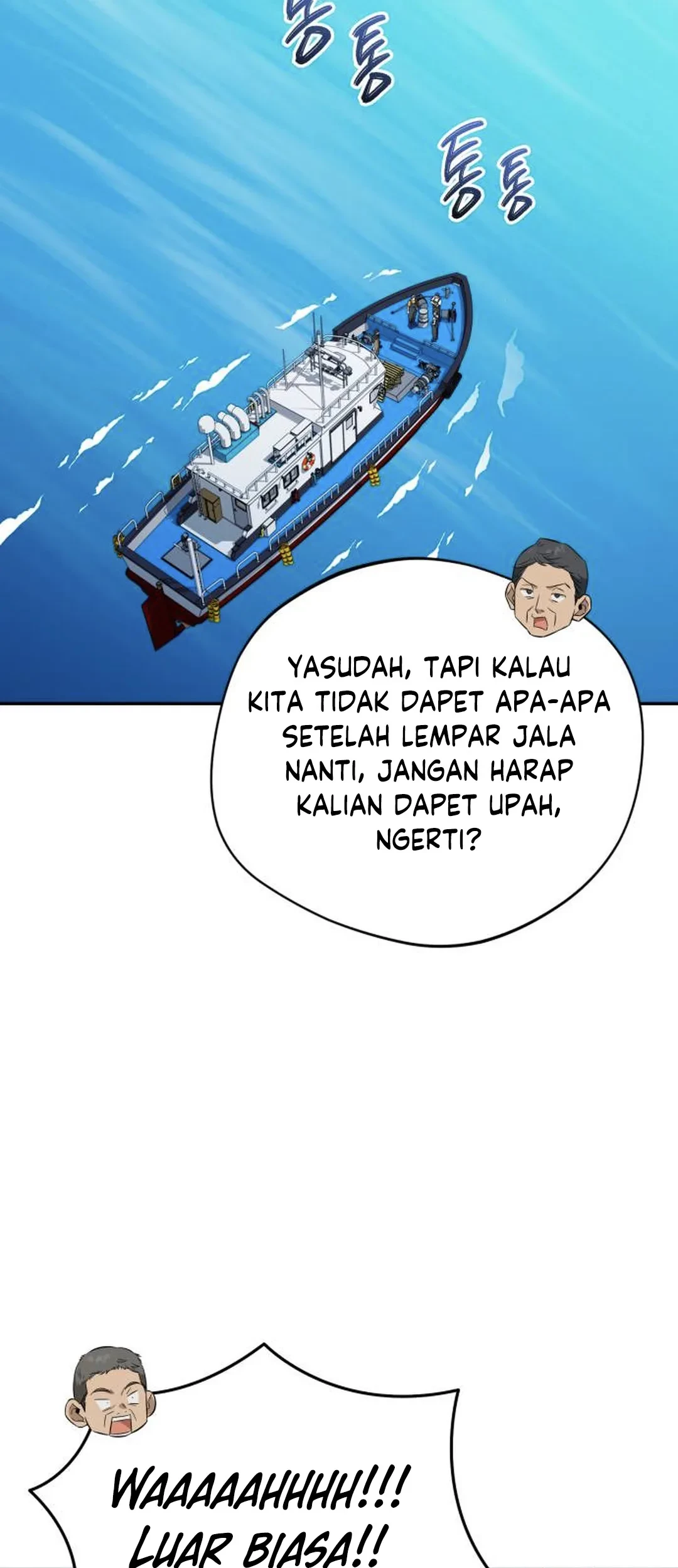 The Heavenly Demon Will Give You a Massage Chapter 75 Gambar 59