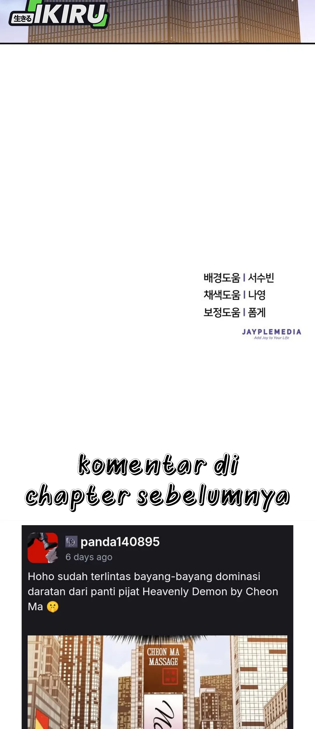 The Heavenly Demon Will Give You a Massage Chapter 75 Gambar 71