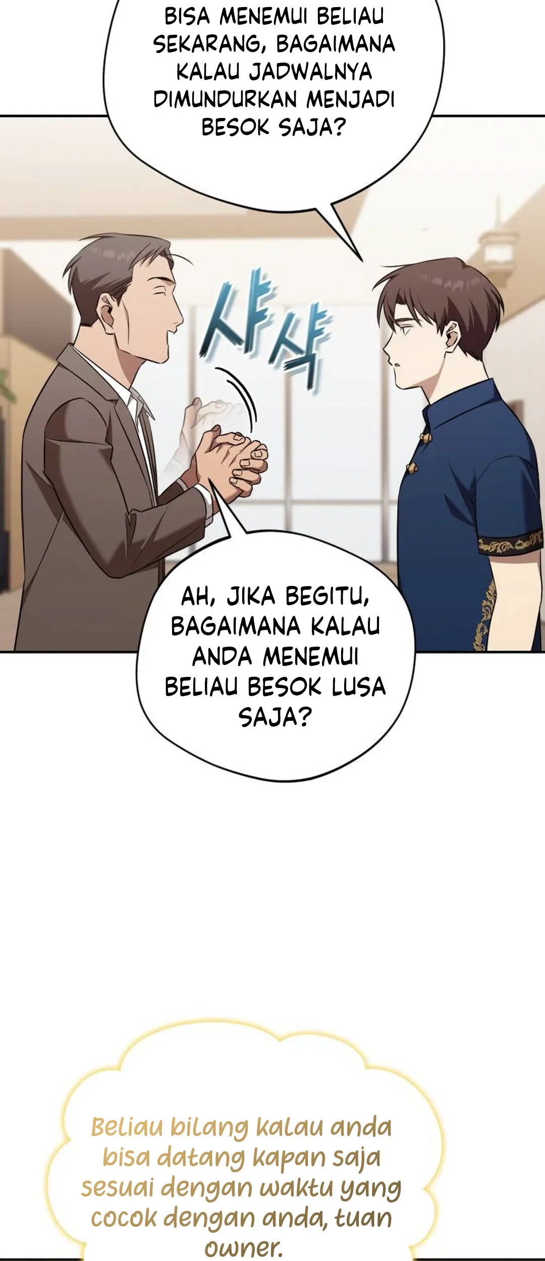 The Heavenly Demon Will Give You a Massage Chapter 75 Gambar 6