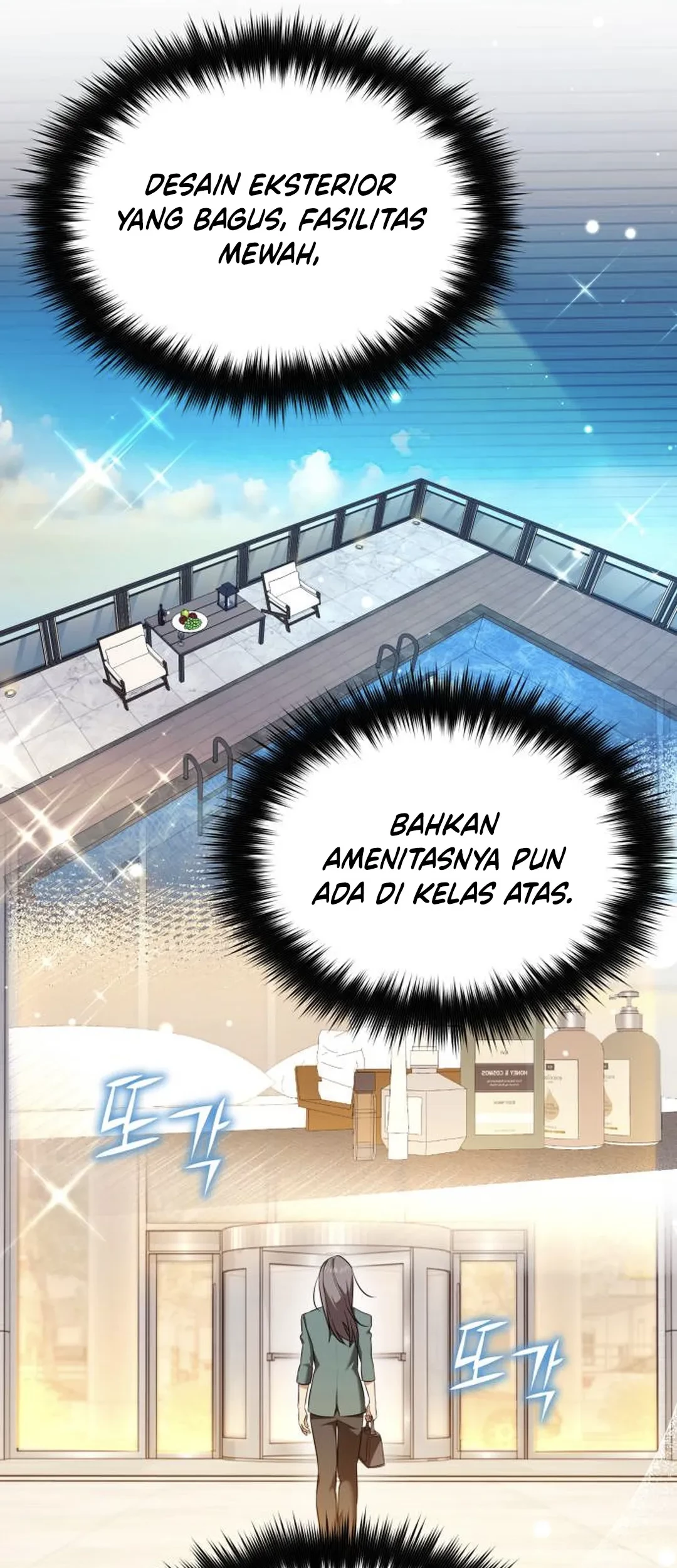 The Heavenly Demon Will Give You a Massage Chapter 75 Gambar 14