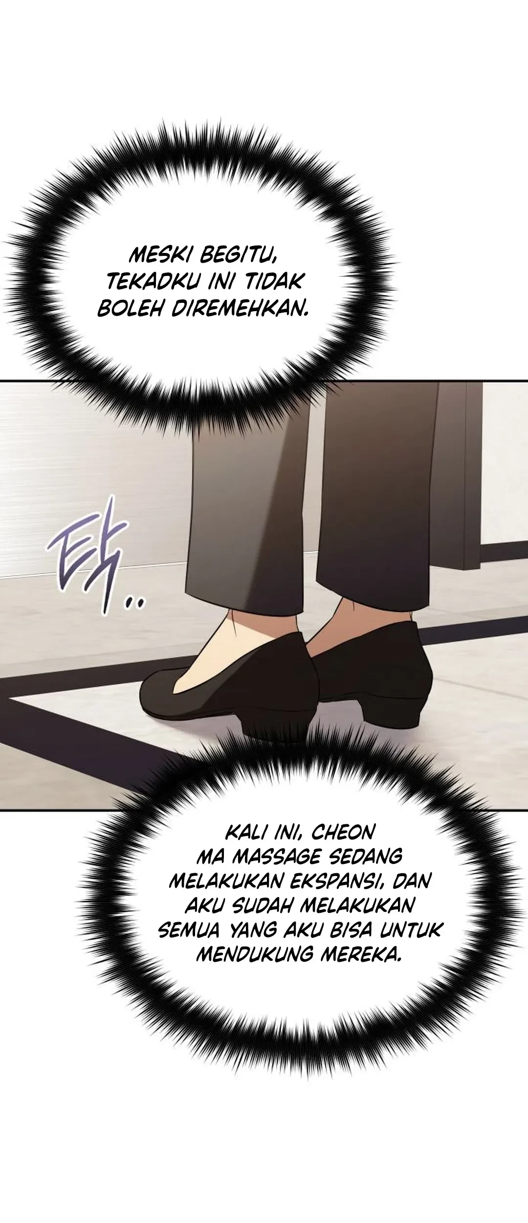 The Heavenly Demon Will Give You a Massage Chapter 75 Gambar 17