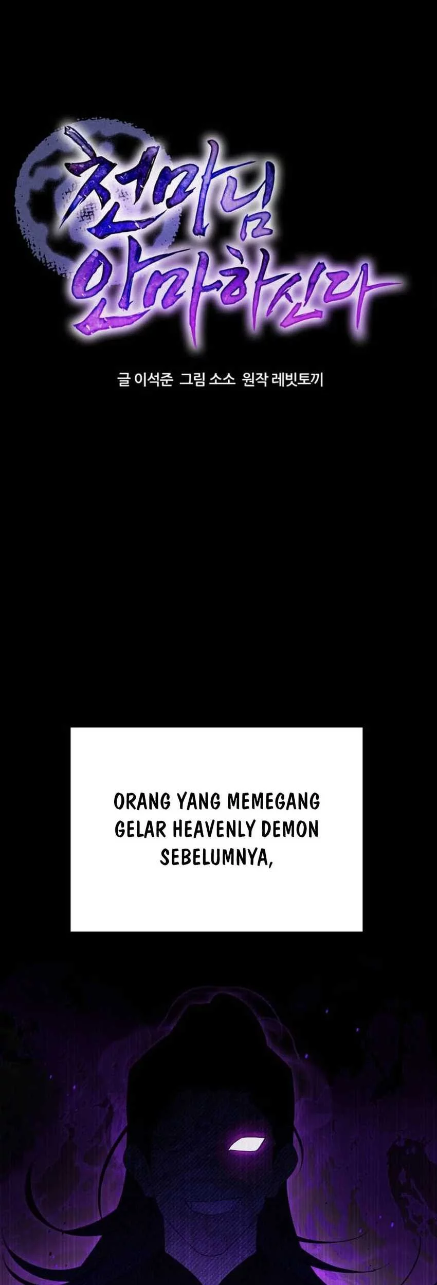The Heavenly Demon Will Give You a Massage Chapter 76 Gambar 29