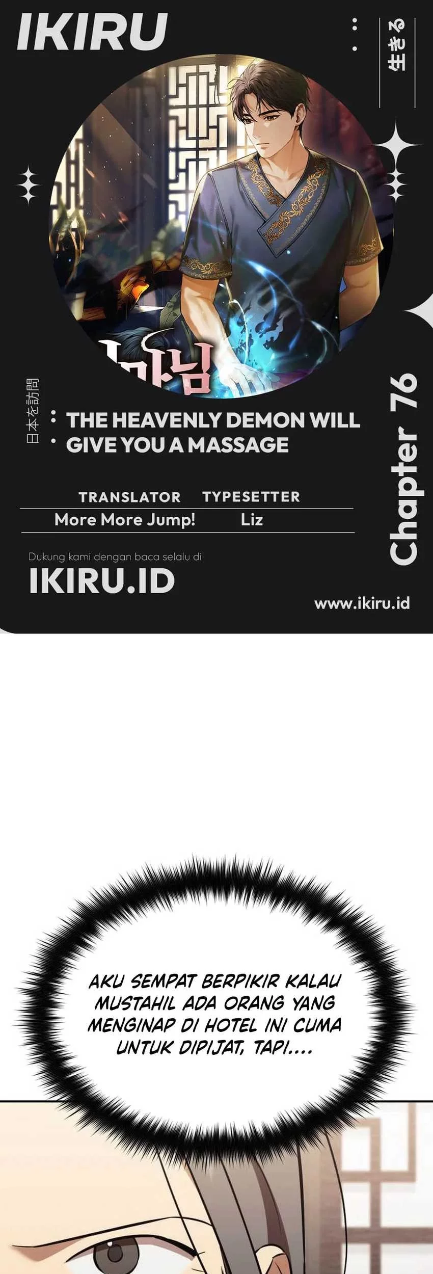 Baca Komik The Heavenly Demon Will Give You a Massage Chapter 76 Gambar 1