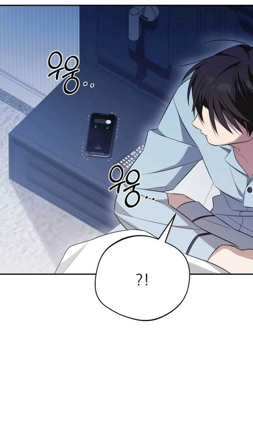 The Heavenly Demon Will Give You a Massage Chapter 76 Gambar 68