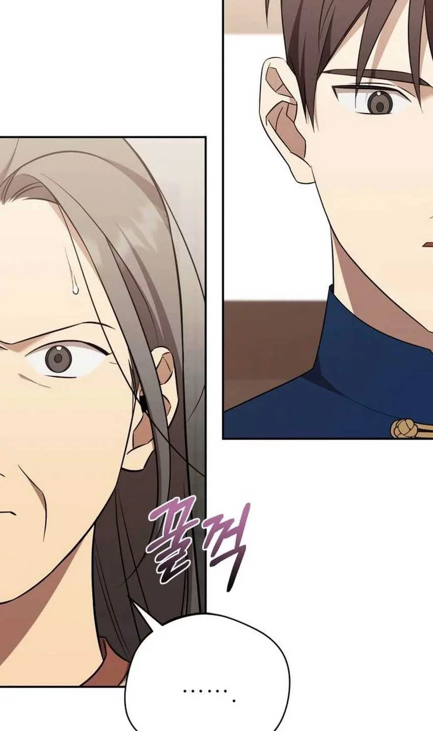 The Heavenly Demon Will Give You a Massage Chapter 76 Gambar 8