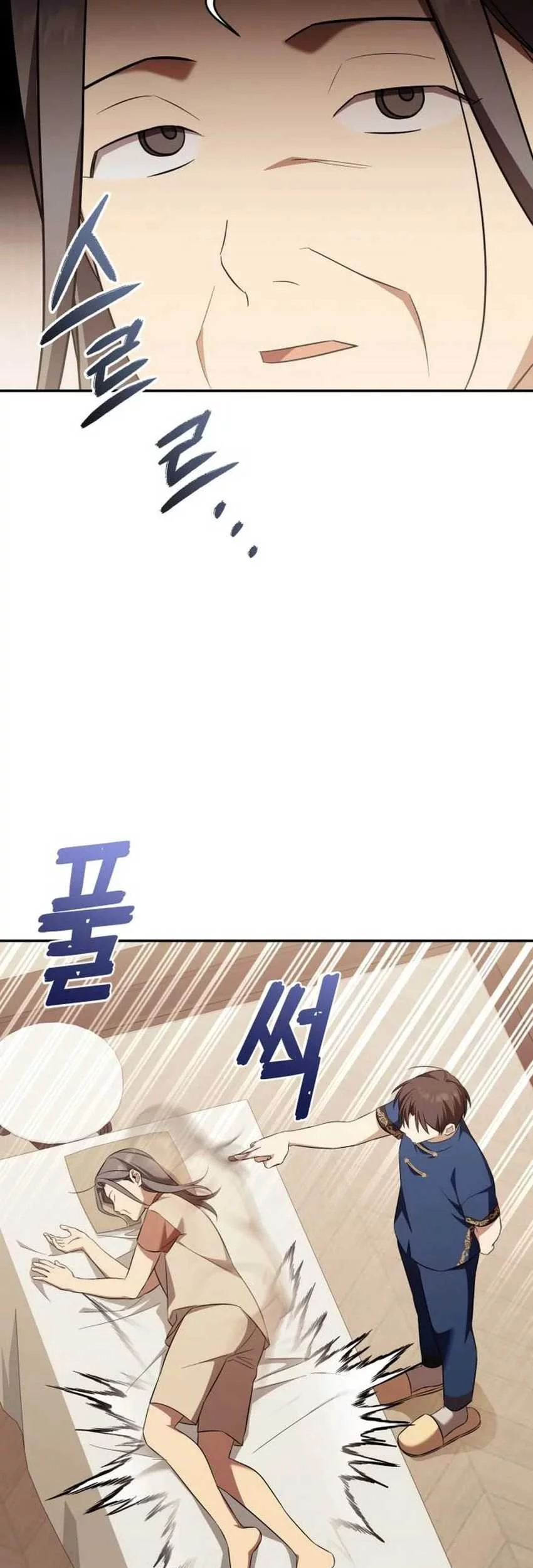 The Heavenly Demon Will Give You a Massage Chapter 76 Gambar 15