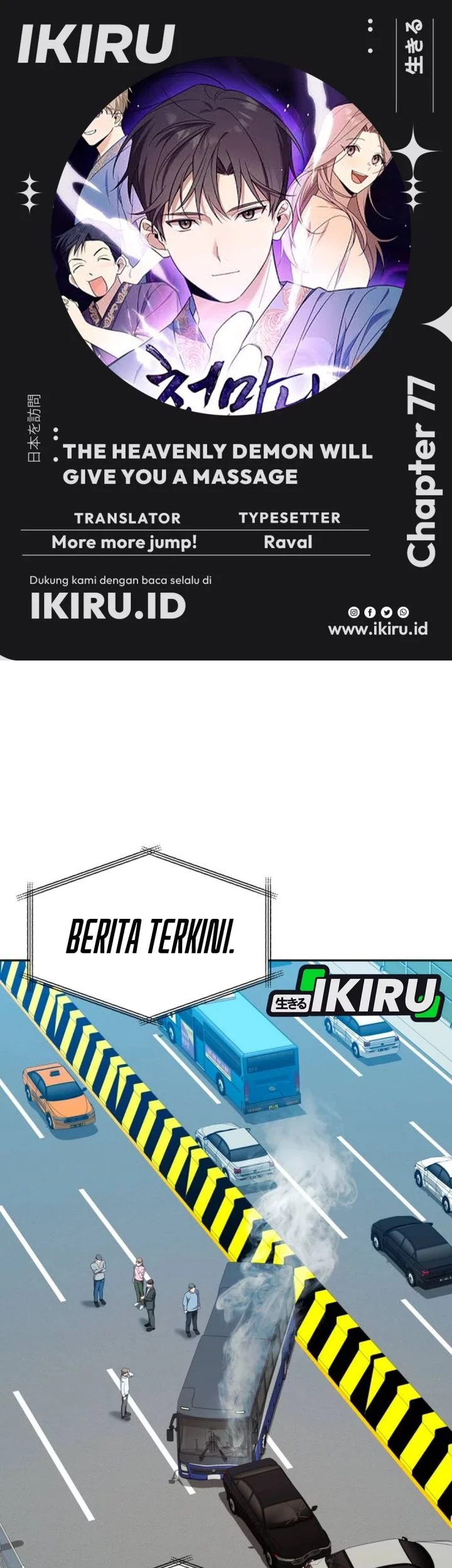 Baca Komik The Heavenly Demon Will Give You a Massage Chapter 77 Gambar 1