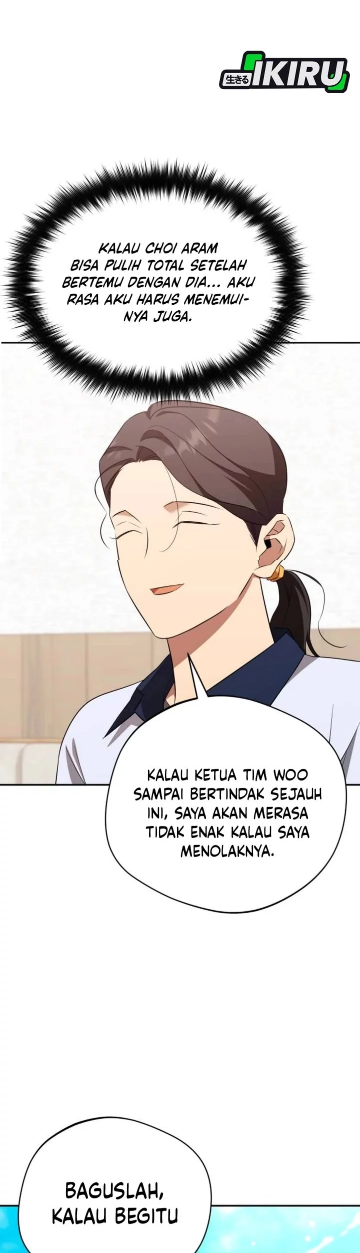 The Heavenly Demon Will Give You a Massage Chapter 77 Gambar 64