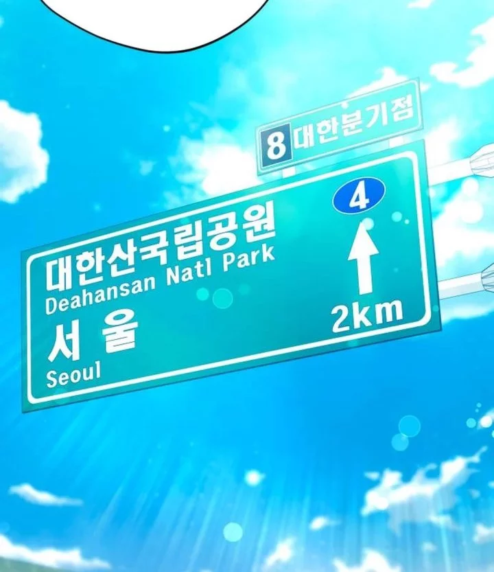 The Heavenly Demon Will Give You a Massage Chapter 77 Gambar 65