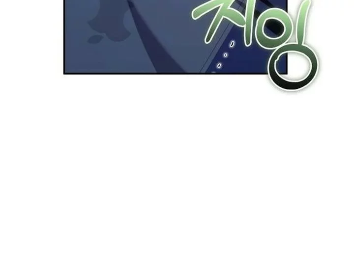 The Heavenly Demon Will Give You a Massage Chapter 79 Gambar 25