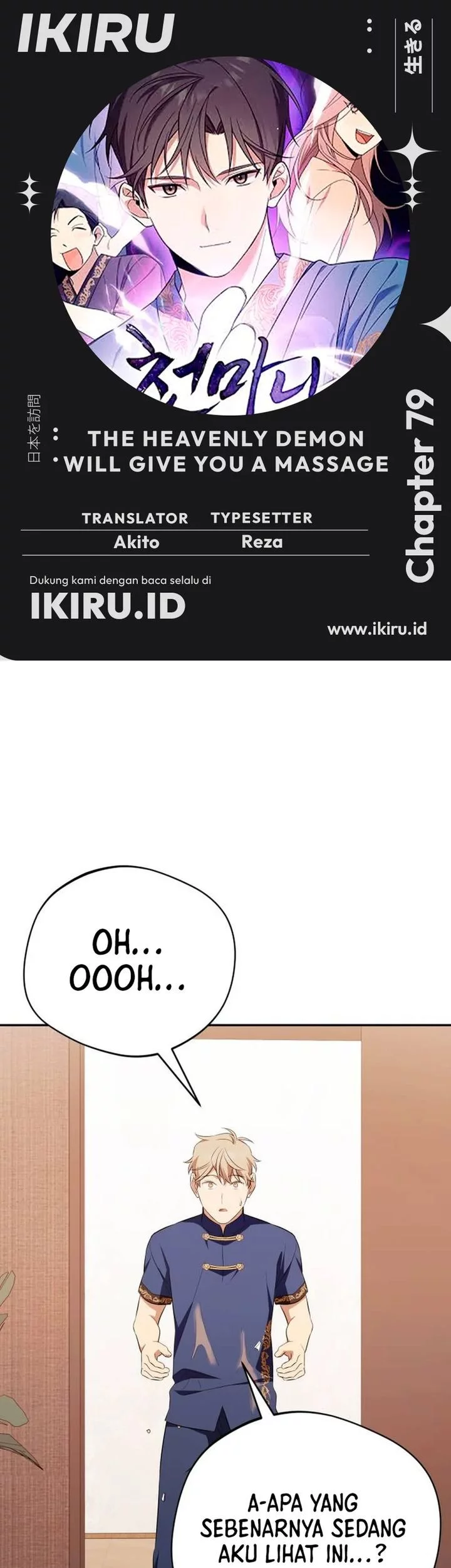 Baca Komik The Heavenly Demon Will Give You a Massage Chapter 79 Gambar 1