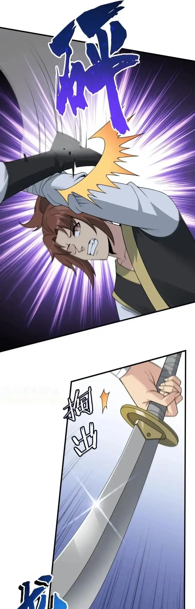 The Heavenly Path Is Not Stupid Chapter 125 Gambar 25